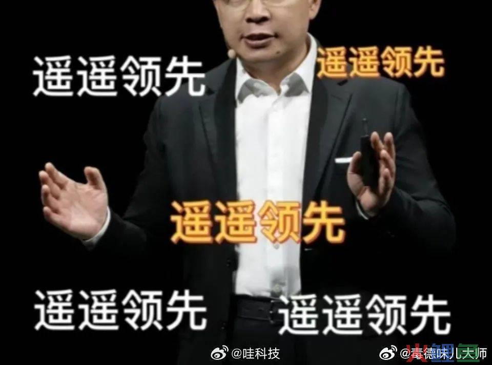 华为突然被举报，蜜雪冰城粉丝笑不活了！