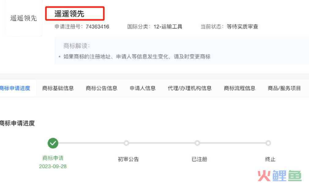 华为突然被举报，蜜雪冰城粉丝笑不活了！