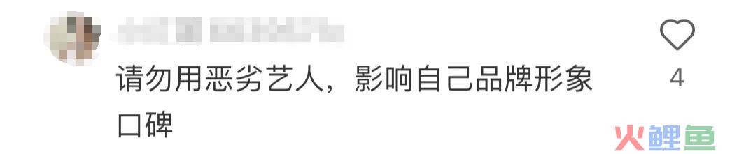 疯马秀结局反转？内娱“颜值天花板”把品牌坑惨了