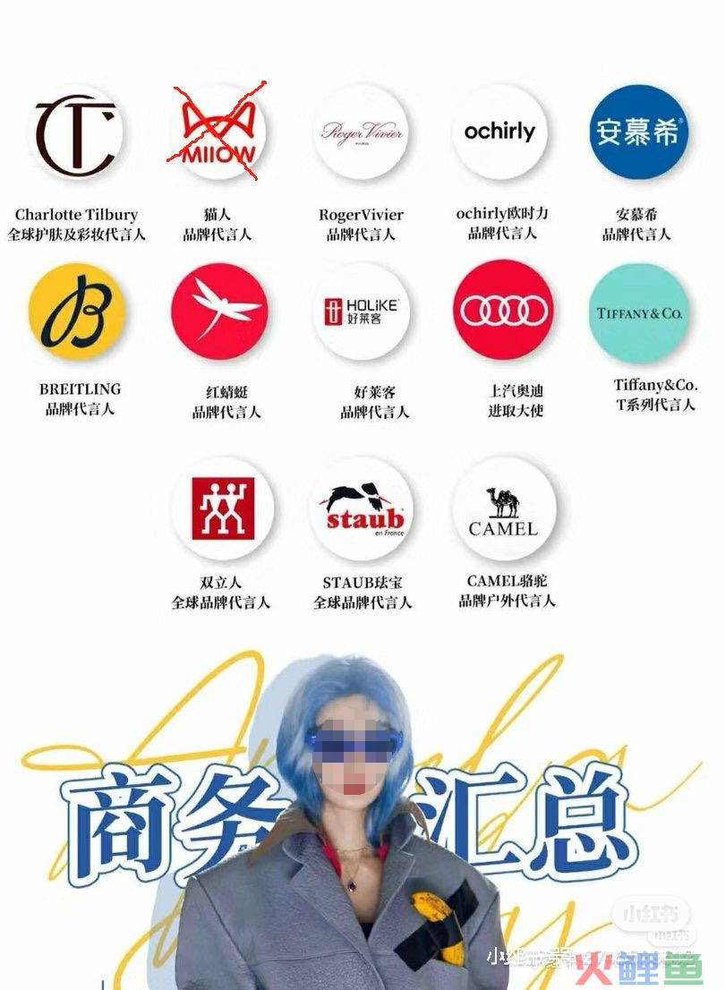 疯马秀结局反转？内娱“颜值天花板”把品牌坑惨了