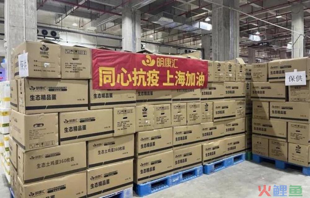 明康汇进军“仓储批零店”的先决条件是什么？