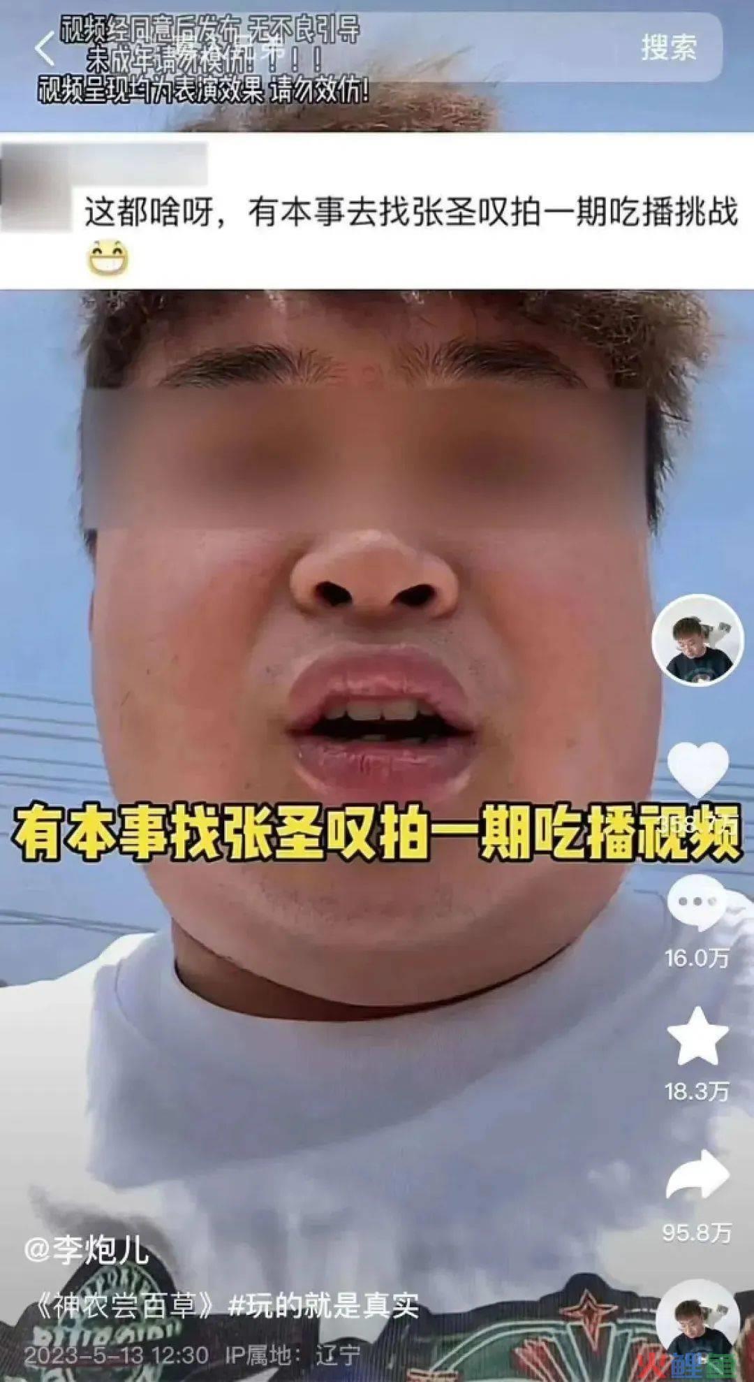 狂揽700万粉丝，品牌追着「送钱」，这个“黑暗料理”届的博主凭什么？