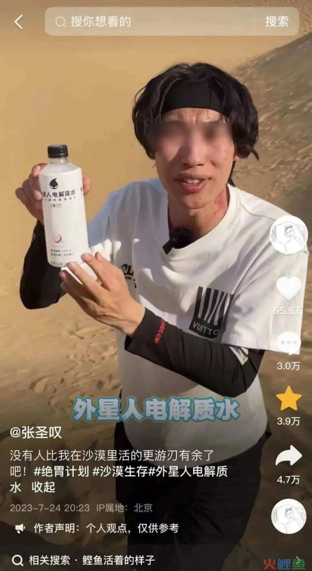 狂揽700万粉丝，品牌追着「送钱」，这个“黑暗料理”届的博主凭什么？