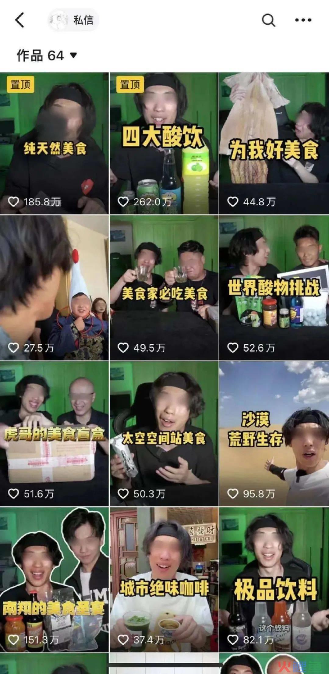 狂揽700万粉丝，品牌追着「送钱」，这个“黑暗料理”届的博主凭什么？