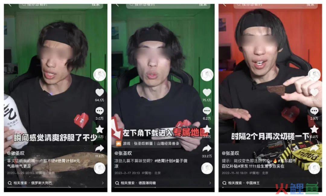 狂揽700万粉丝，品牌追着「送钱」，这个“黑暗料理”届的博主凭什么？