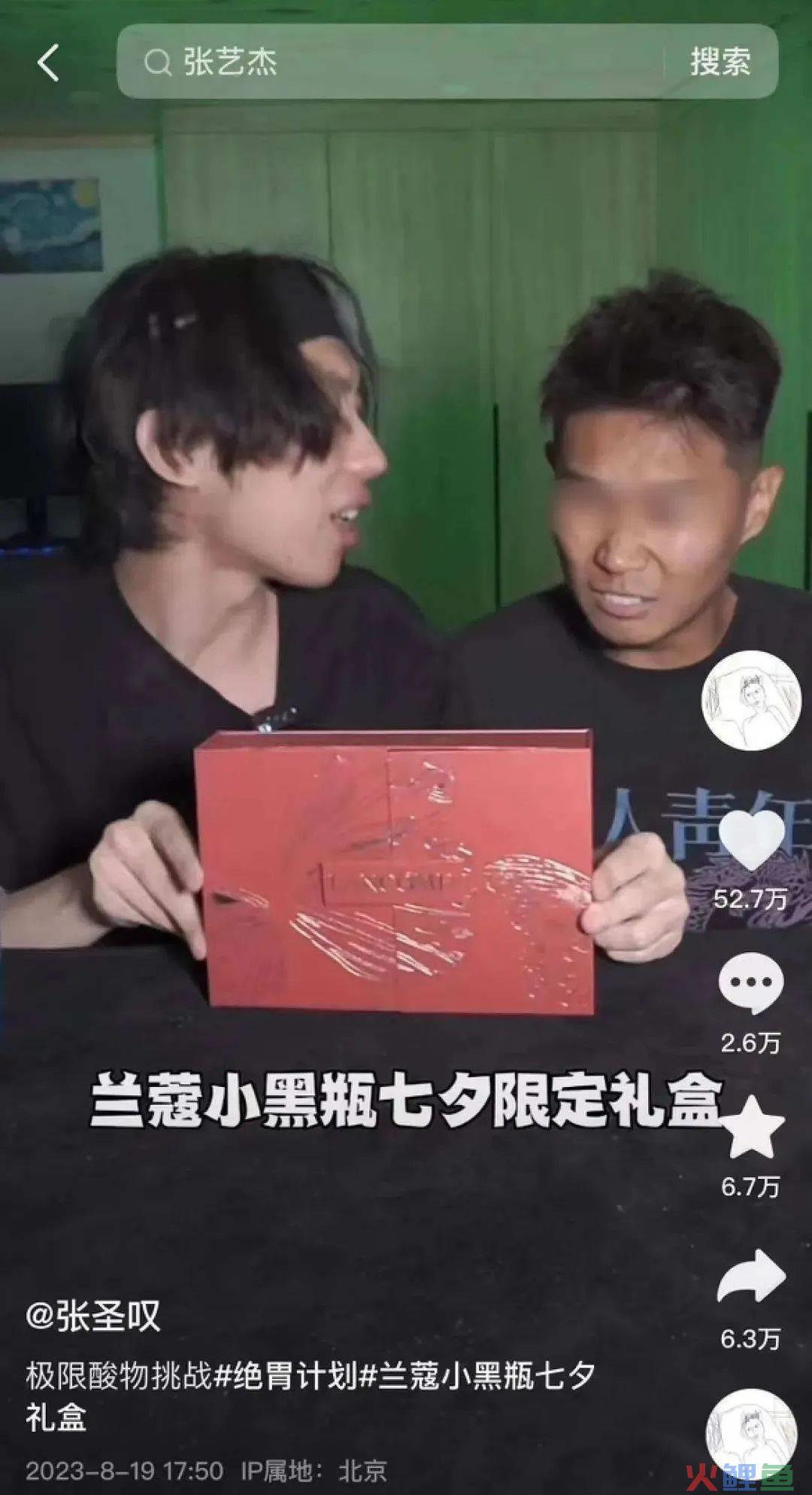 狂揽700万粉丝，品牌追着「送钱」，这个“黑暗料理”届的博主凭什么？
