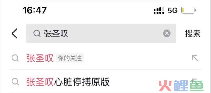 狂揽700万粉丝，品牌追着「送钱」，这个“黑暗料理”届的博主凭什么？
