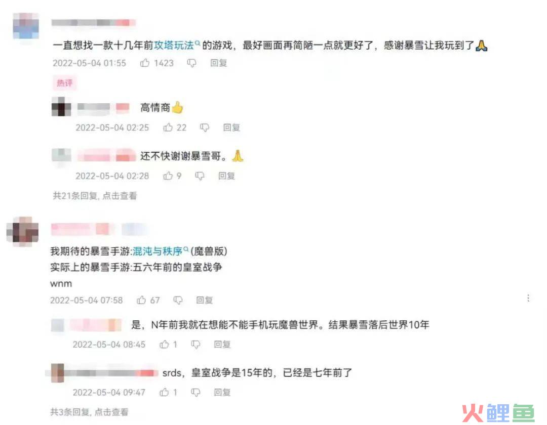 曾让玩家大失所望的魔兽IP手游，上线后真的行了？