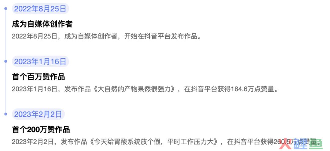 狂揽700万粉丝，品牌追着「送钱」，这个“黑暗料理”届的博主凭什么？