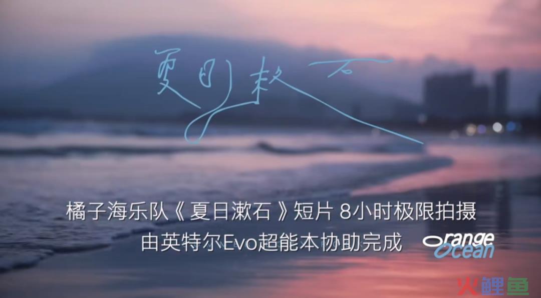 《乐夏3》完结,品牌如何撬动表演场外的营销空间?