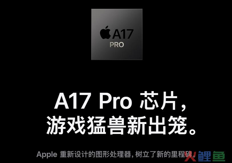 iPhone 16全系曝光，iPhone 15用户亏大了！？