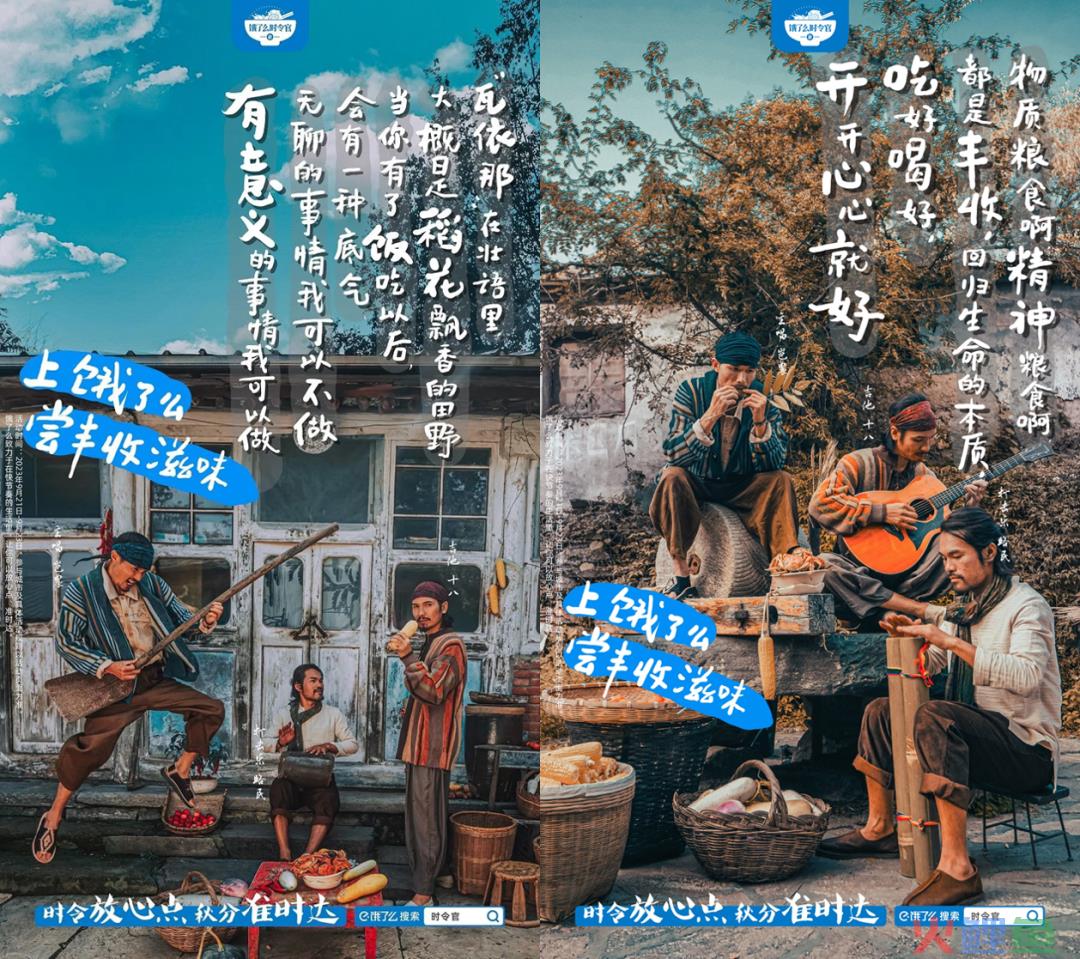 《乐夏3》完结,品牌如何撬动表演场外的营销空间?