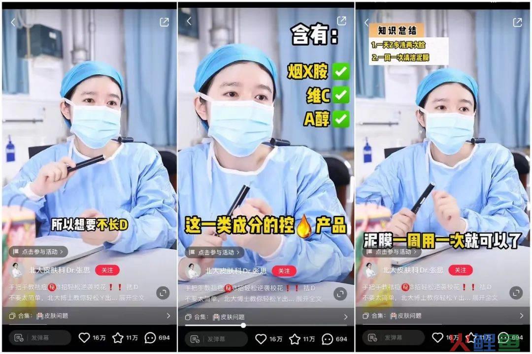 增粉速度超过赵露思，测评博主“出奇制胜”