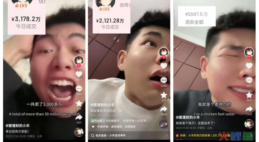 一周带货上亿元,退货率100%?粉丝开始反向收割网红