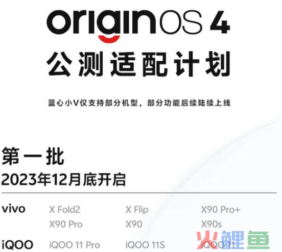 手机里塞大模型，只是开始