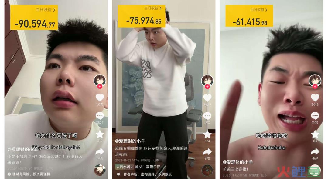 一周带货上亿元,退货率100%?粉丝开始反向收割网红