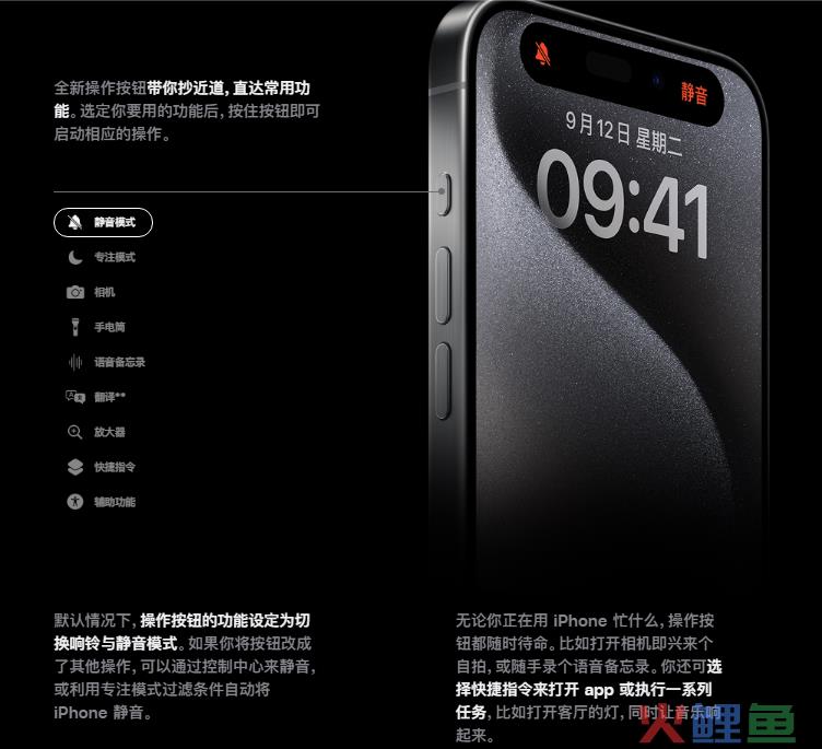 iPhone 16全系曝光，iPhone 15用户亏大了！？