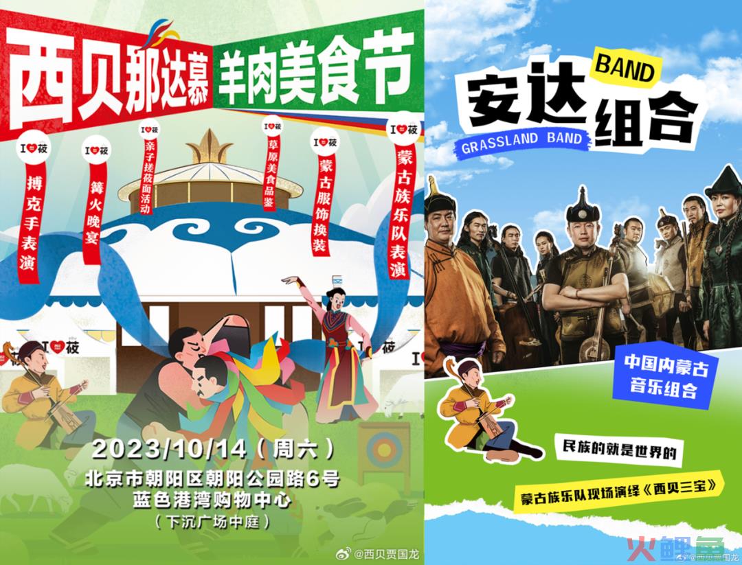 《乐夏3》完结,品牌如何撬动表演场外的营销空间?