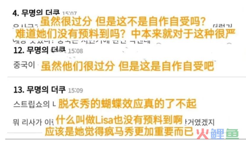 杨颖1亿粉丝账号被禁：德不配位，最后都逃不过这个下场...