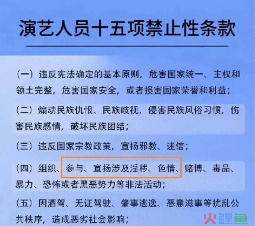 杨颖1亿粉丝账号被禁：德不配位，最后都逃不过这个下场...
