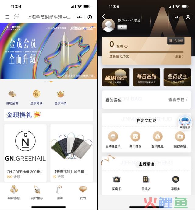 蒙牛、华住都在打造的“大会员体系”，成为新时代的赚钱利器