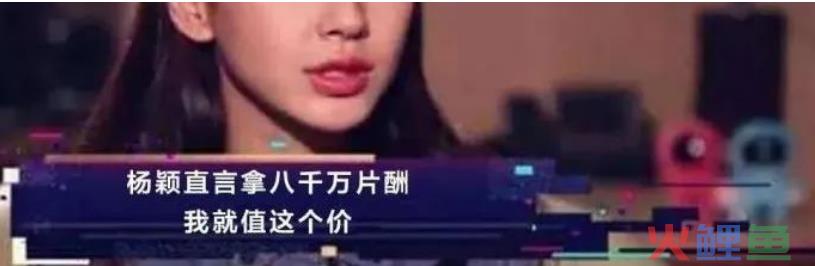 杨颖1亿粉丝账号被禁：德不配位，最后都逃不过这个下场...