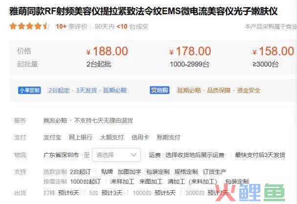 双十一打包卖,美容仪“大洗牌”