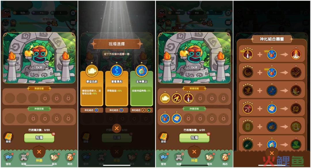 公测每日送100抽！这款放置+Roguelike新品有什么不一样？