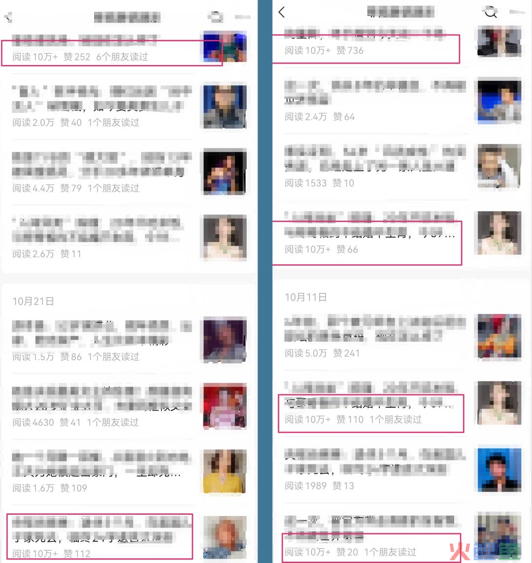 一个月30篇10W+爆款，有效爆款内容素材搜集的8种方法