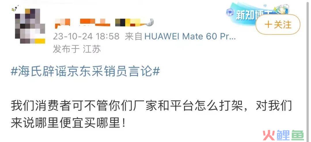 行业洞察 | 5.9的粉底液爆卖20w+,双11是谁的春天?