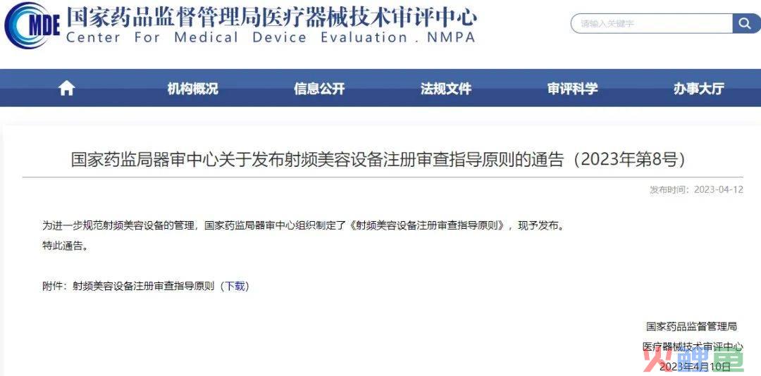 双十一打包卖,美容仪“大洗牌”