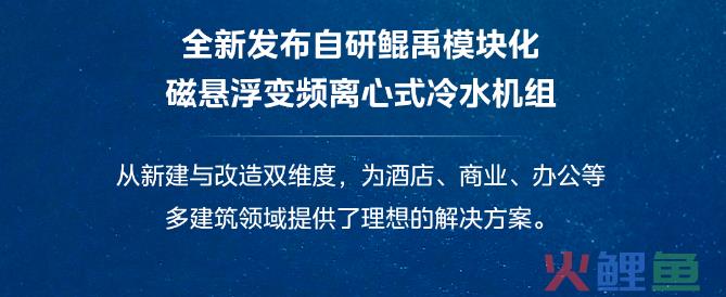 站在创新视角理解美的集团“全球突破”