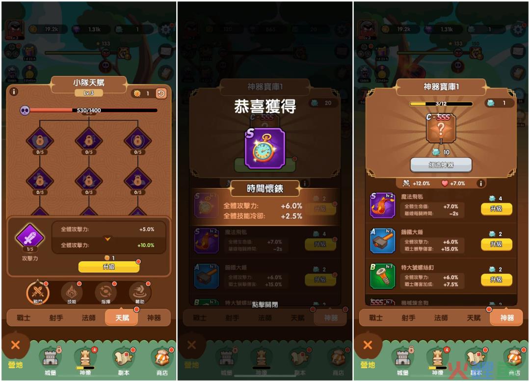 公测每日送100抽！这款放置+Roguelike新品有什么不一样？