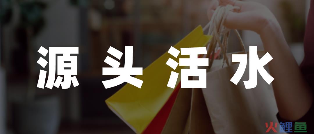 这届双11，宣告了私域时代来临
