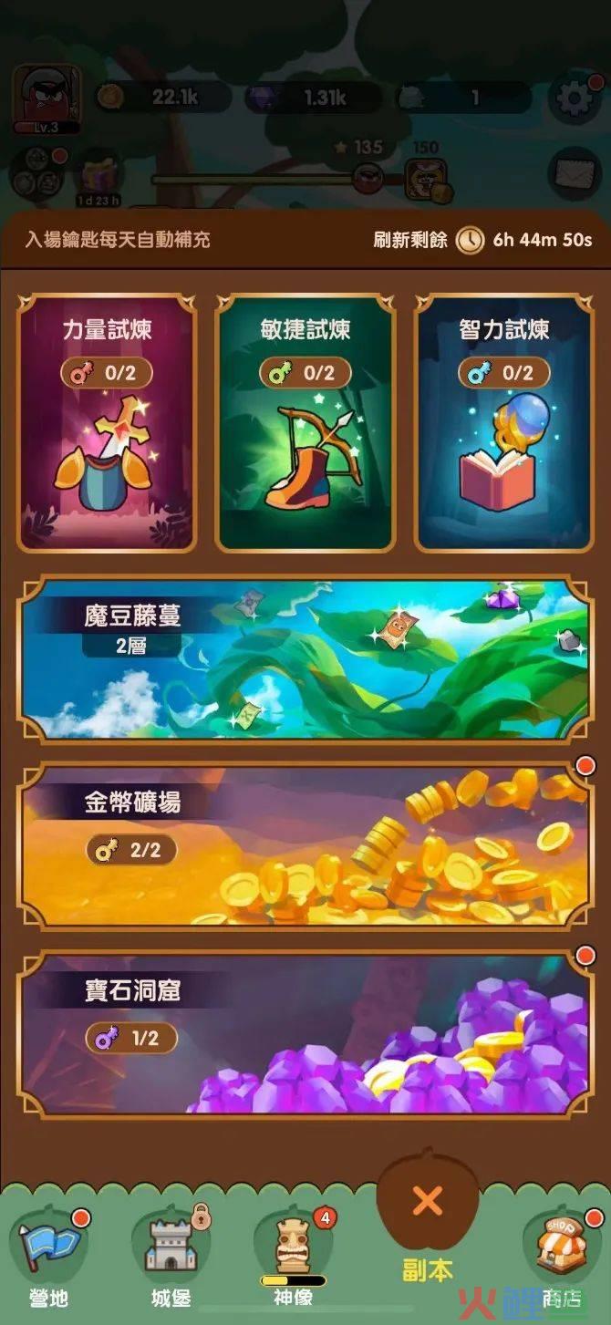 公测每日送100抽！这款放置+Roguelike新品有什么不一样？