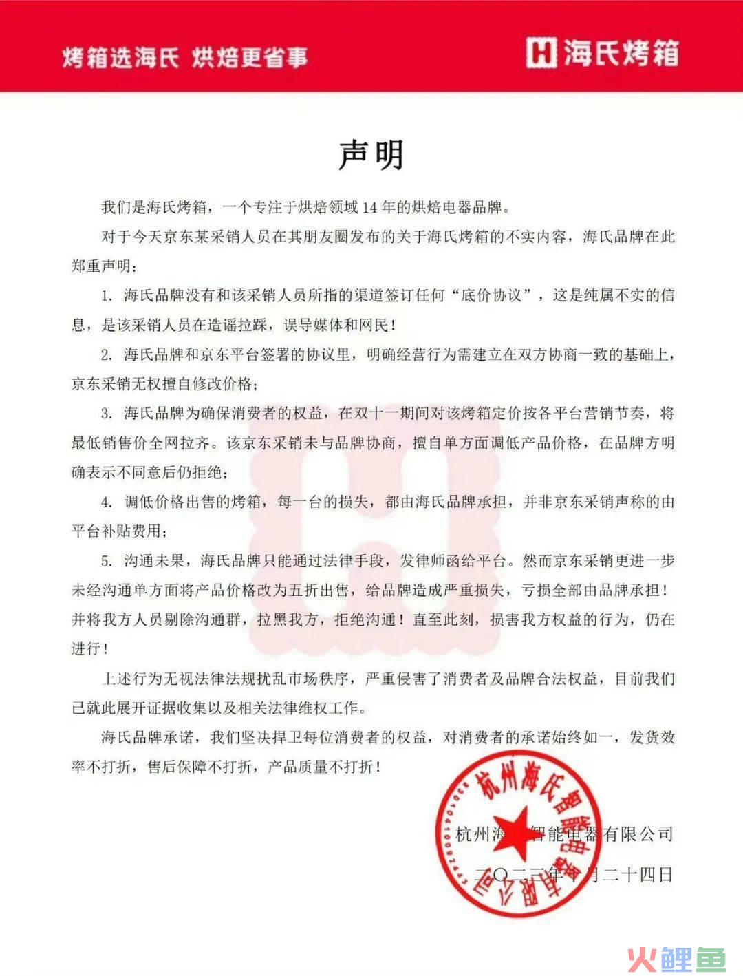 行业洞察 | 5.9的粉底液爆卖20w+,双11是谁的春天?