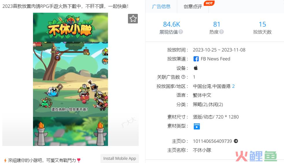 公测每日送100抽！这款放置+Roguelike新品有什么不一样？