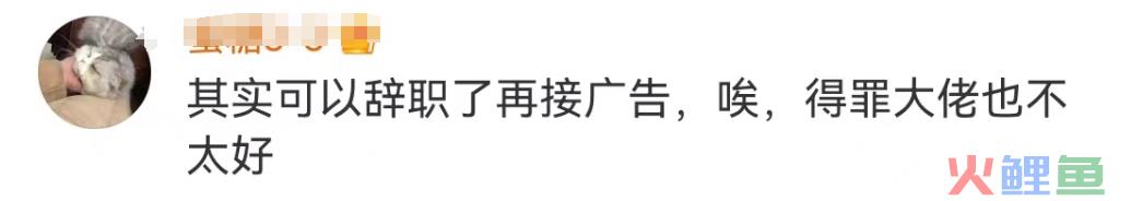 “消失”的董明珠网红秘书，半年躺赚百万