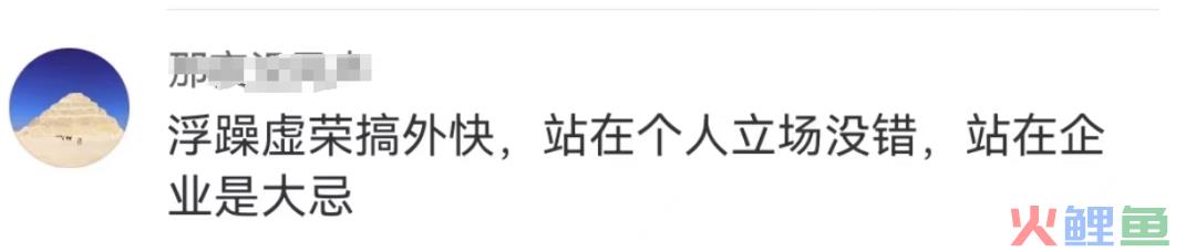 “消失”的董明珠网红秘书，半年躺赚百万