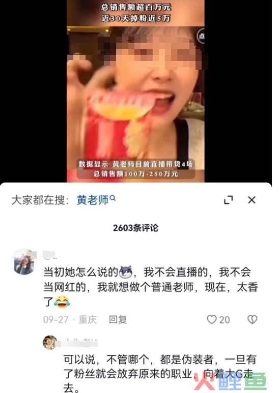 “消失”的董明珠网红秘书，半年躺赚百万
