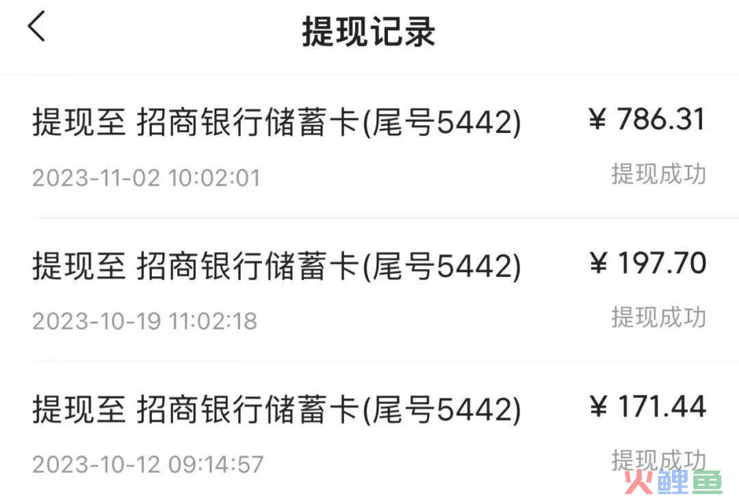 新手写头条，第一个月3000元。