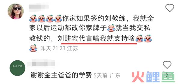 “消失”的董明珠网红秘书，半年躺赚百万