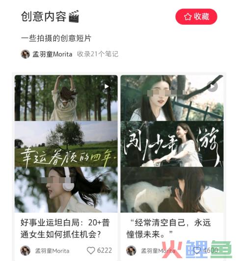 “消失”的董明珠网红秘书，半年躺赚百万