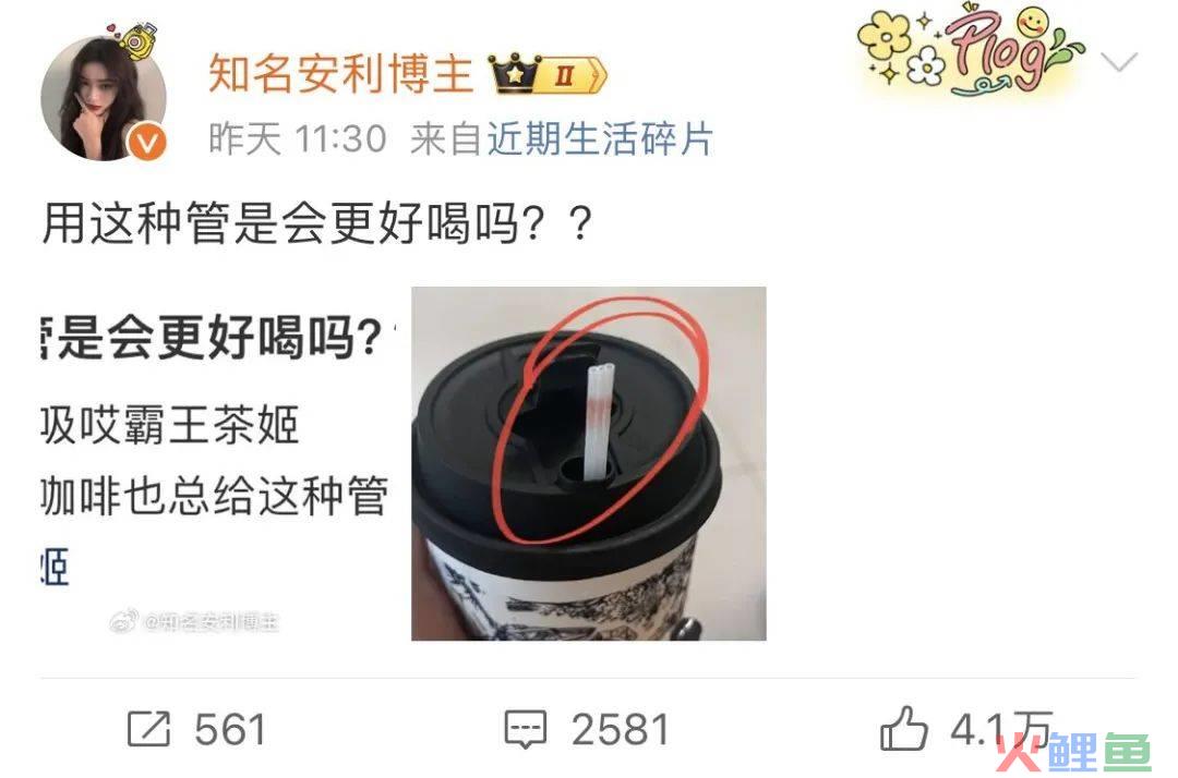 靠吸管出圈，霸王茶姬凭啥？