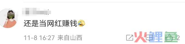 “消失”的董明珠网红秘书，半年躺赚百万