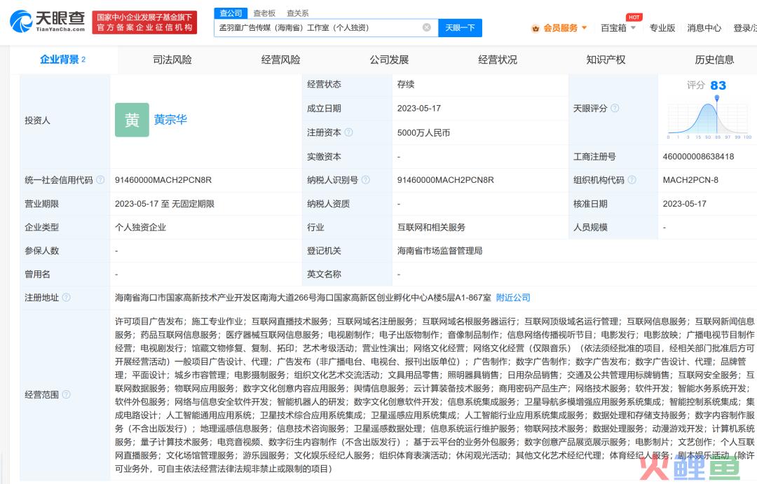 “消失”的董明珠网红秘书，半年躺赚百万