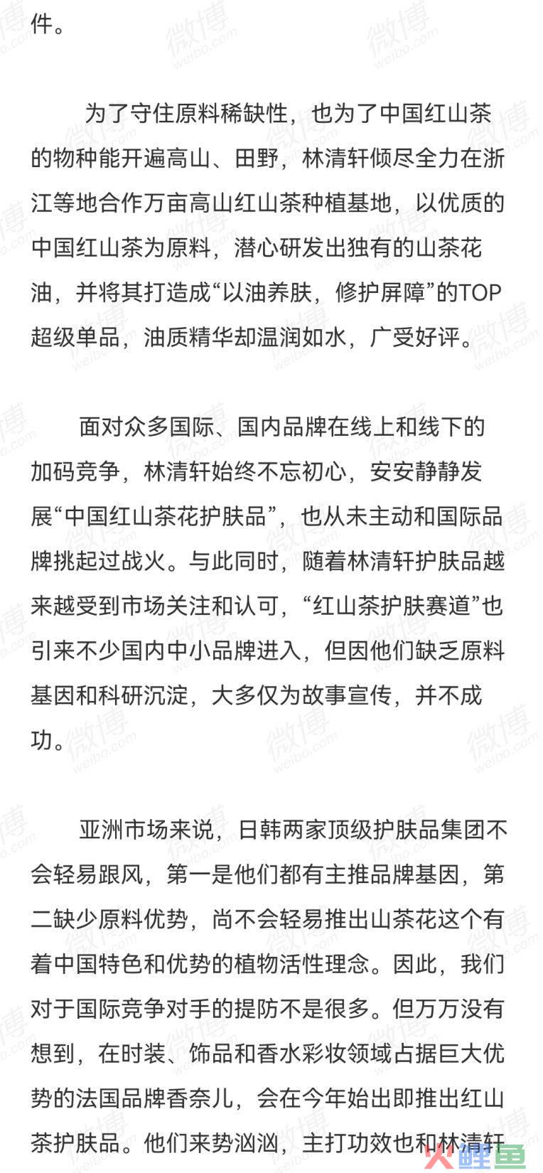 比花西子还歹毒的国货,终于被曝光了!