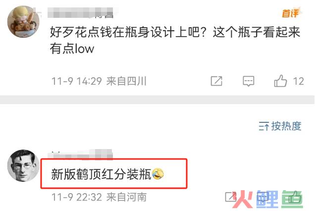 比花西子还歹毒的国货，终于被曝光了！