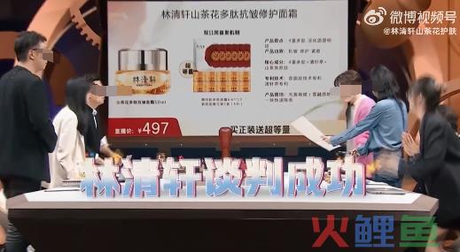 比花西子还歹毒的国货，终于被曝光了！