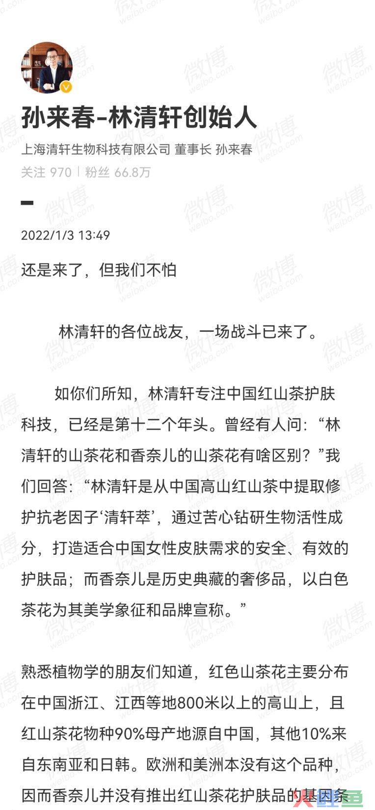 比花西子还歹毒的国货,终于被曝光了!
